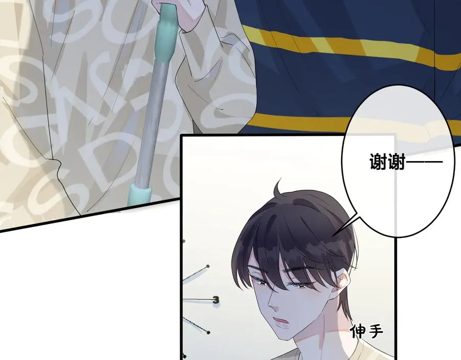 第63话 我们公开吧 第11页