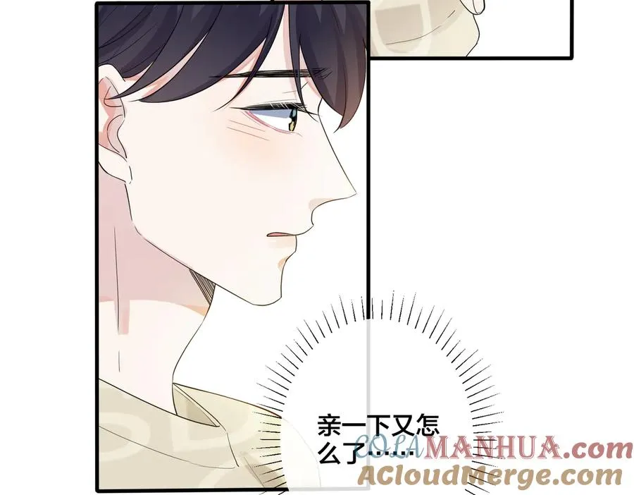 第63话 我们公开吧 第28页