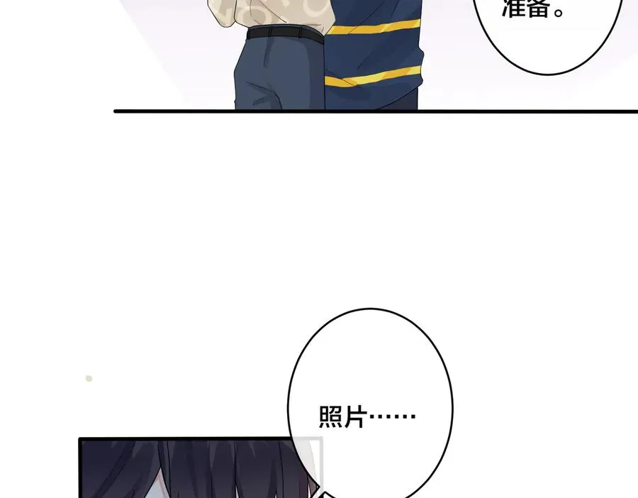 第63话 我们公开吧 第36页