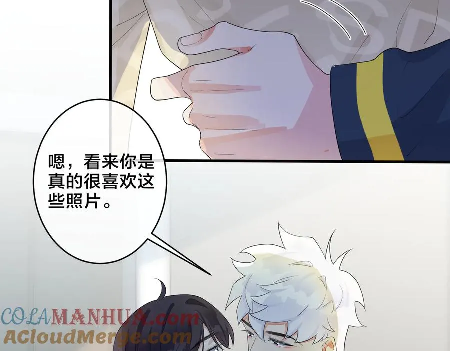 第63话 我们公开吧 第40页