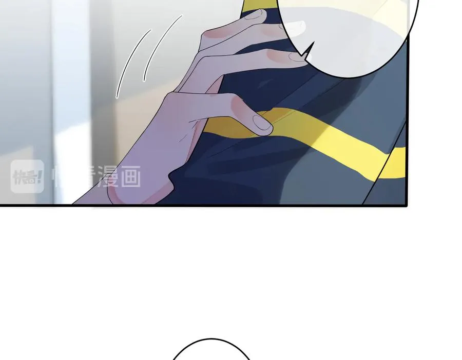第63话 我们公开吧 第47页