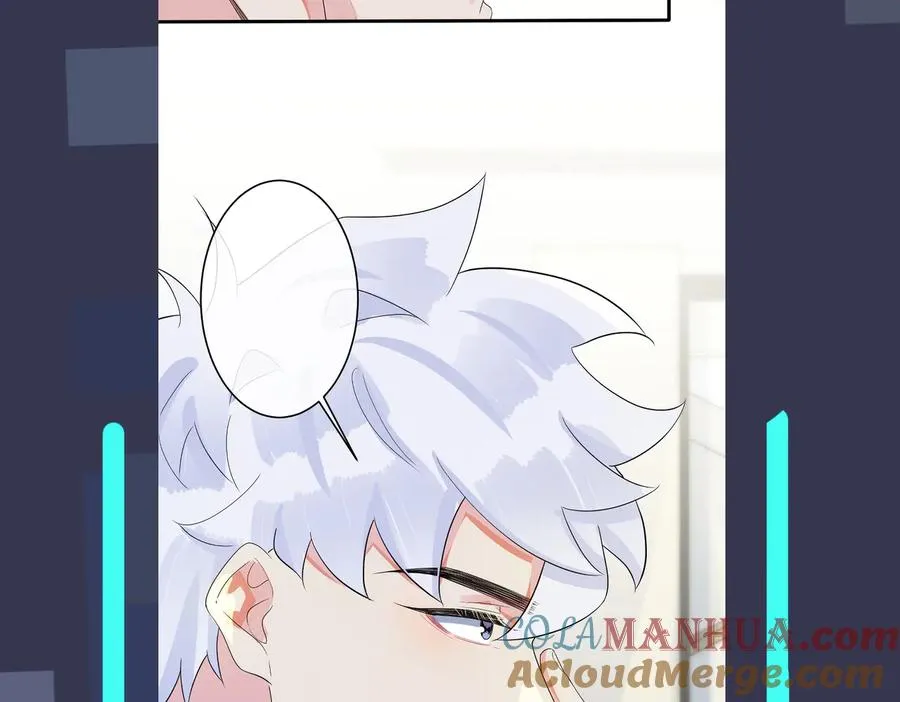 第63话 我们公开吧 第64页