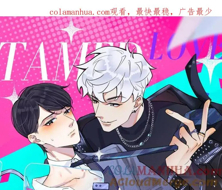 第64话 妈，我有喜欢的人了 第1页