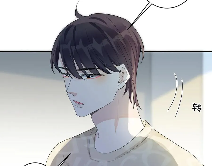第64话 妈，我有喜欢的人了 第29页