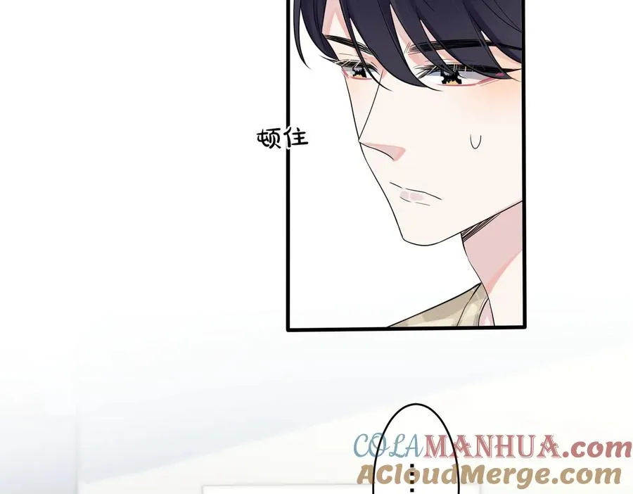 第64话 妈，我有喜欢的人了 第31页