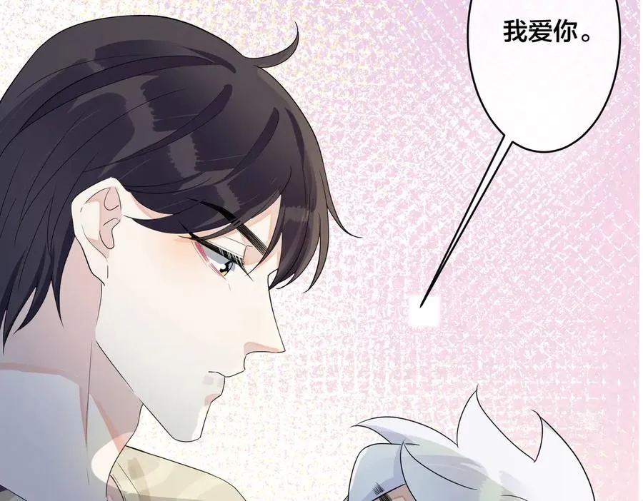 第64话 妈，我有喜欢的人了 第36页