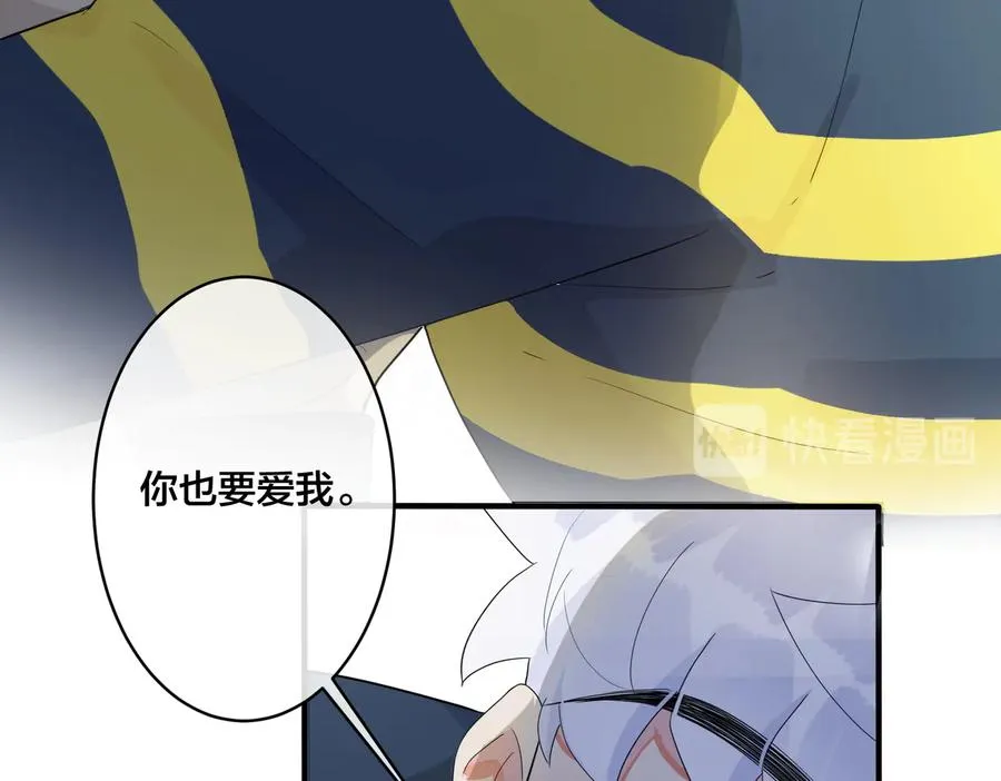 第64话 妈，我有喜欢的人了 第38页