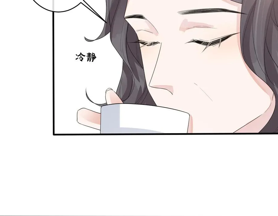 第64话 妈，我有喜欢的人了 第56页