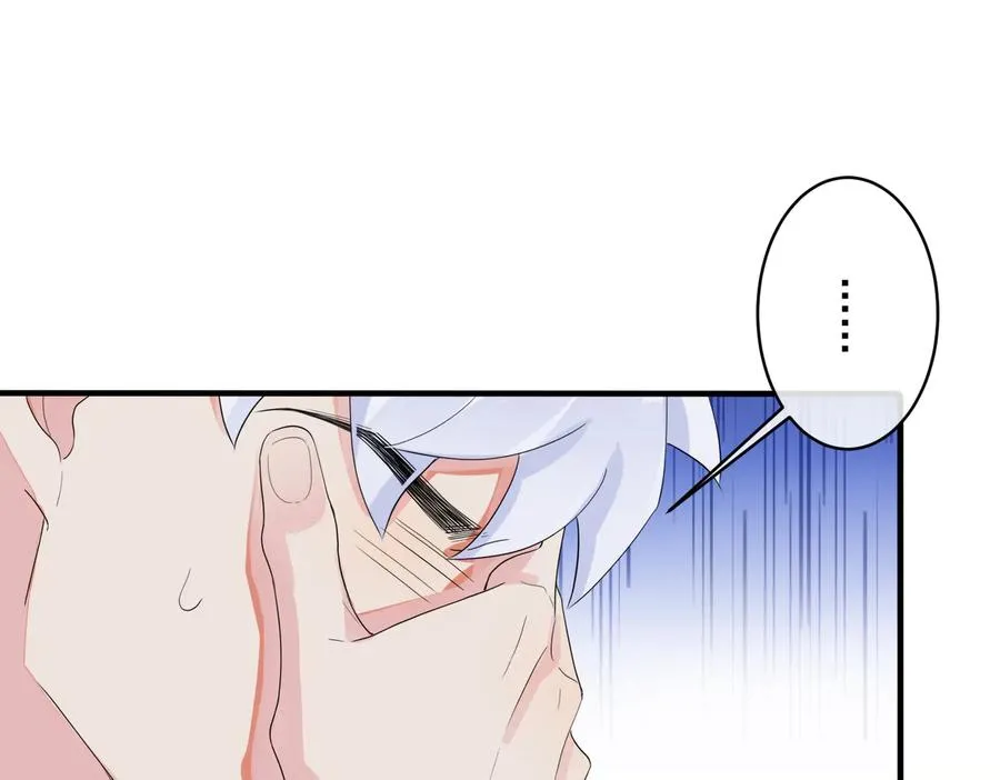 第64话 妈，我有喜欢的人了 第66页