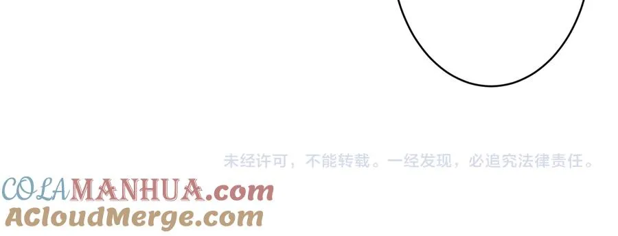 第64话 妈，我有喜欢的人了 第70页