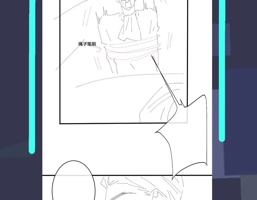 第64话 妈，我有喜欢的人了 第75页