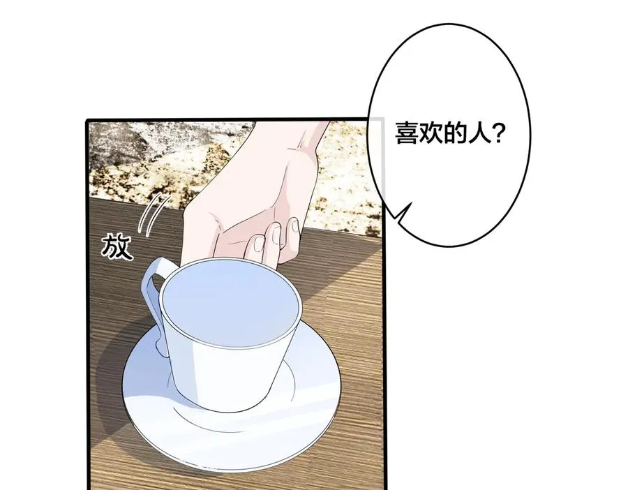 第65话 父子反目 第5页