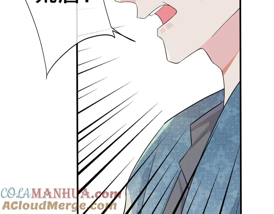 第65话 父子反目 第13页