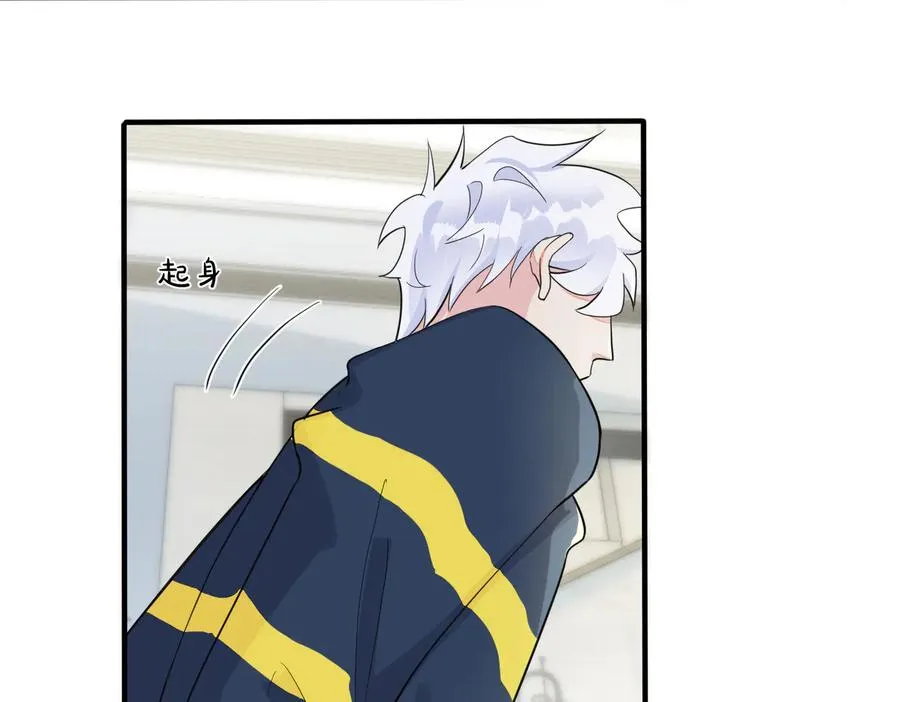 第65话 父子反目 第18页