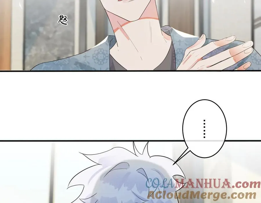 第65话 父子反目 第28页