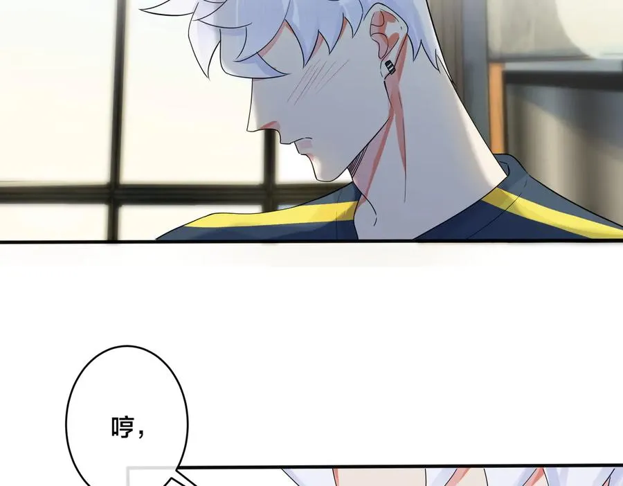 第65话 父子反目 第29页