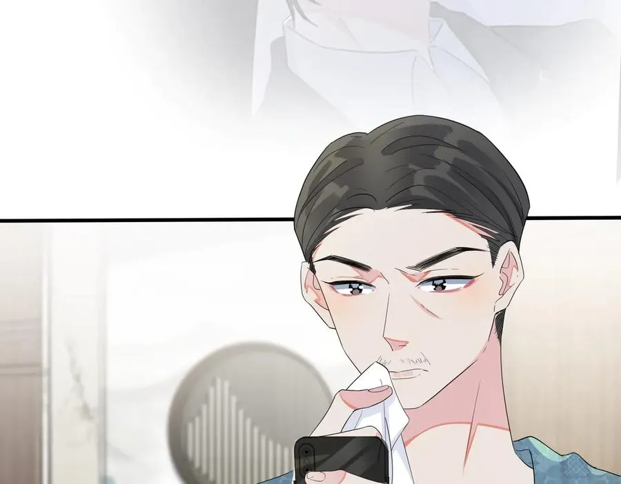 第65话 父子反目 第53页