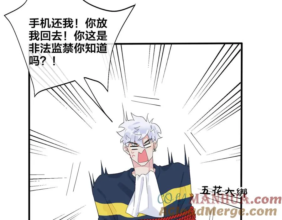 第65话 父子反目 第58页