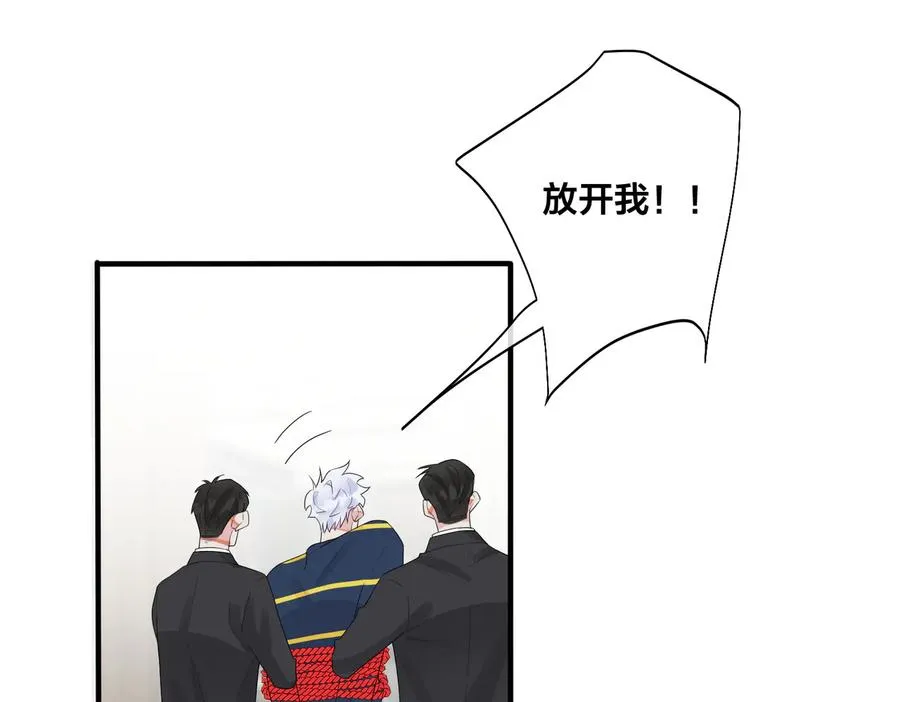 第65话 父子反目 第63页