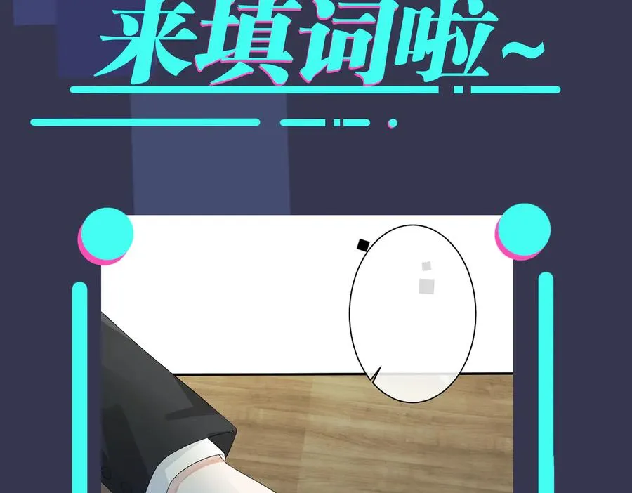 第65话 父子反目 第72页