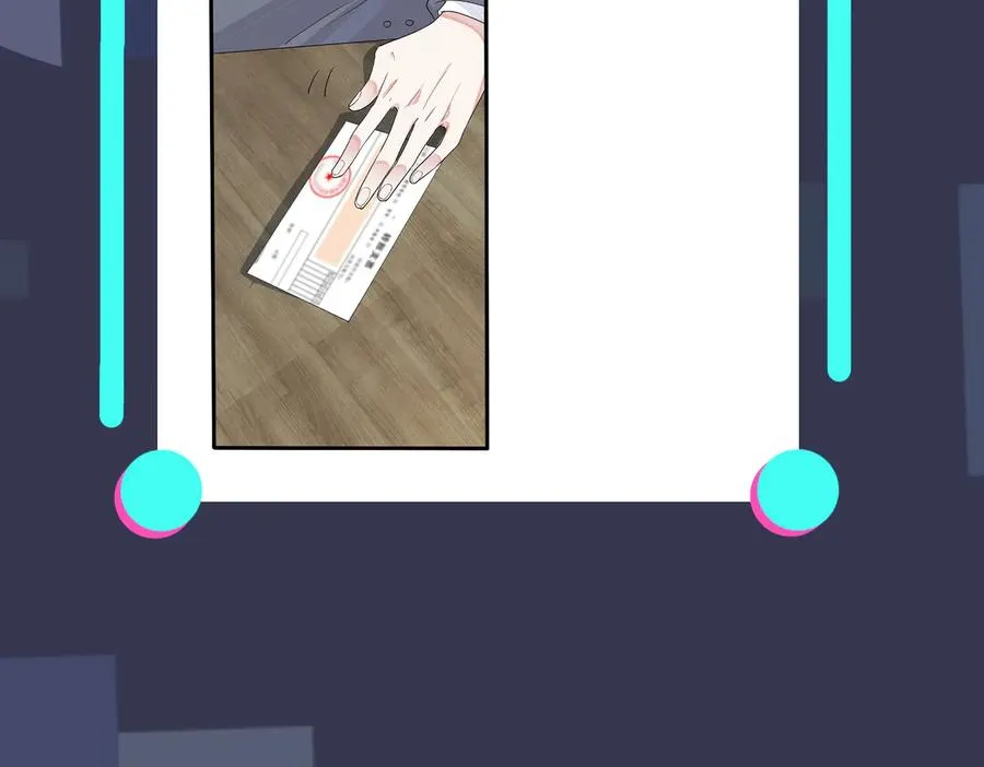 第65话 父子反目 第75页