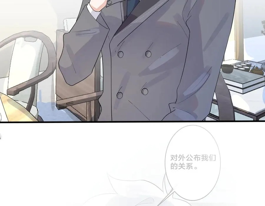 第66话 请你离开我儿子 第11页