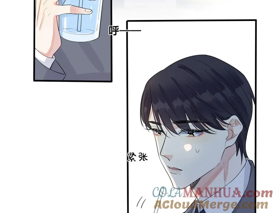 第66话 请你离开我儿子 第13页
