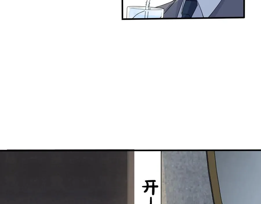 第66话 请你离开我儿子 第14页