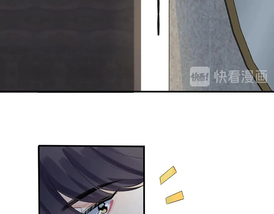 第66话 请你离开我儿子 第15页