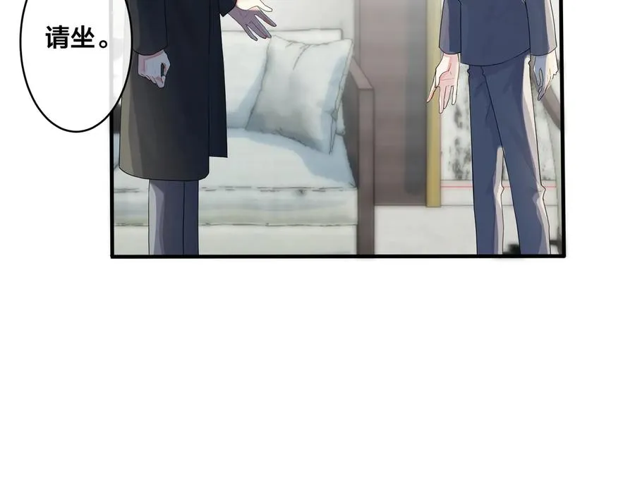 第66话 请你离开我儿子 第20页
