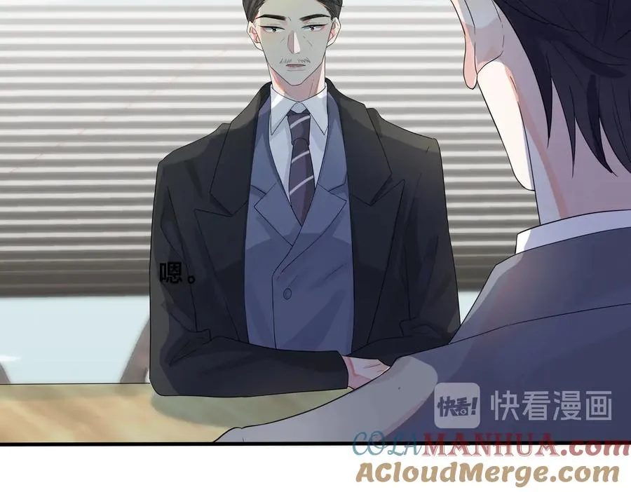 第66话 请你离开我儿子 第22页