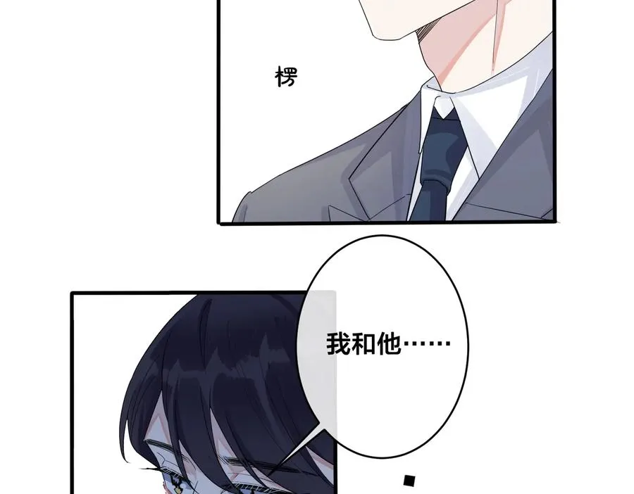 第66话 请你离开我儿子 第26页