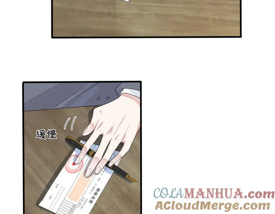 第66话 请你离开我儿子 第31页