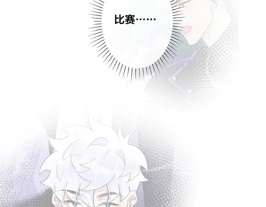 第66话 请你离开我儿子 第36页