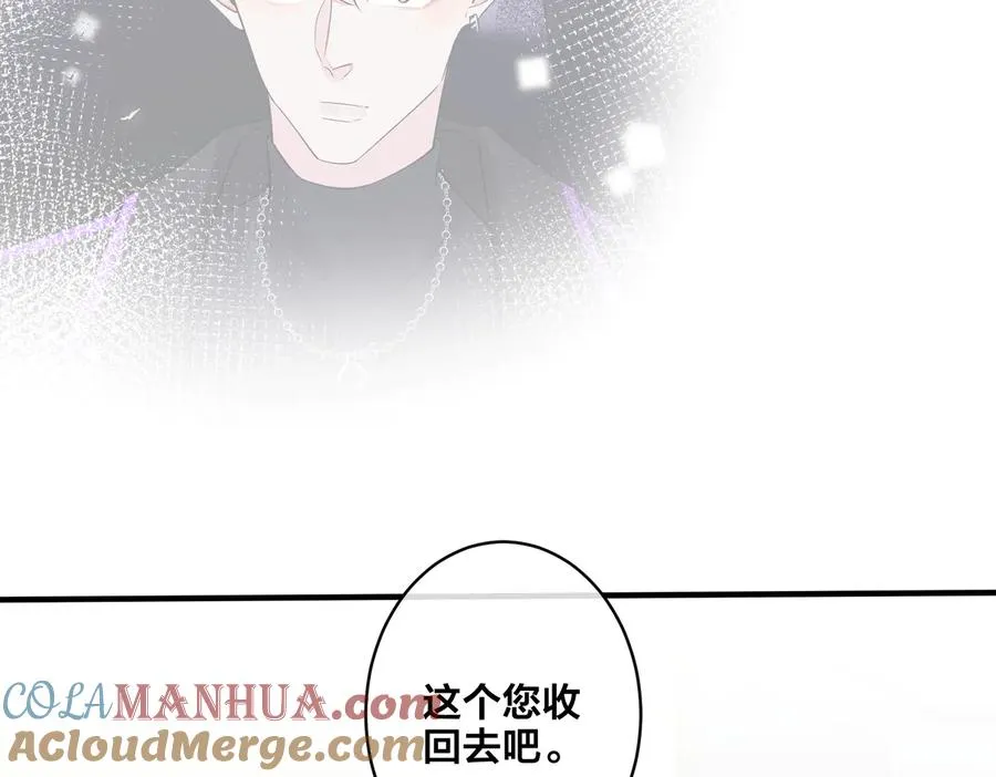 第66话 请你离开我儿子 第37页