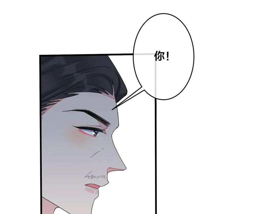第66话 请你离开我儿子 第39页