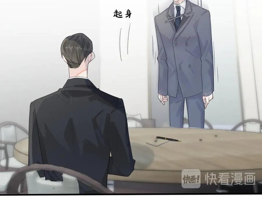 第66话 请你离开我儿子 第41页