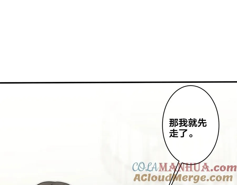 第66话 请你离开我儿子 第49页