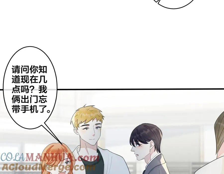 第66话 请你离开我儿子 第58页