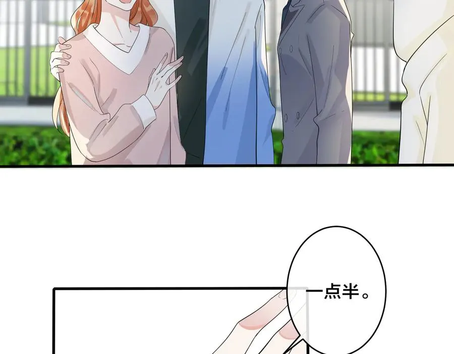 第66话 请你离开我儿子 第59页