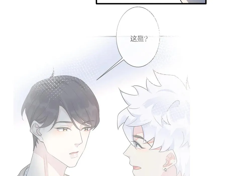 第66话 请你离开我儿子 第66页