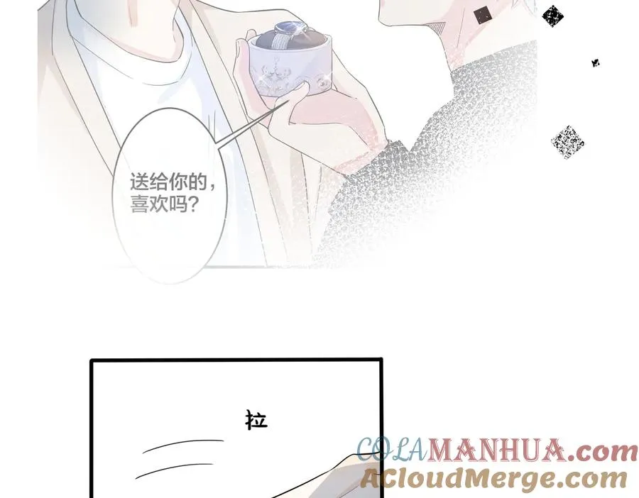 第66话 请你离开我儿子 第67页