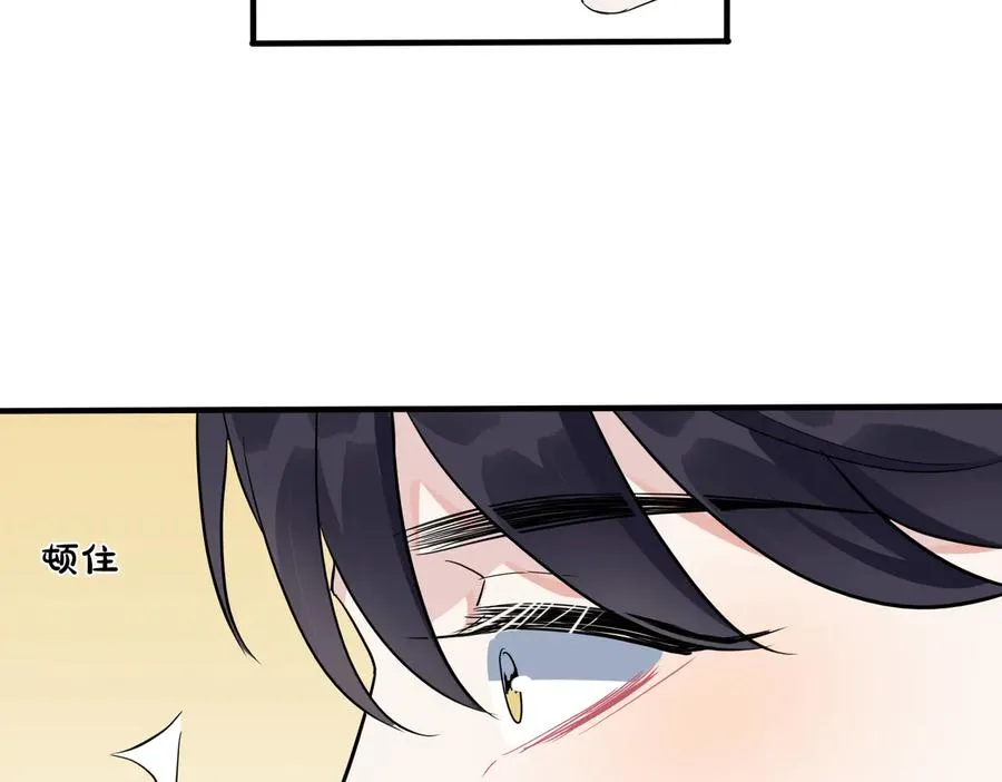 第67话 我不想走…… 第12页