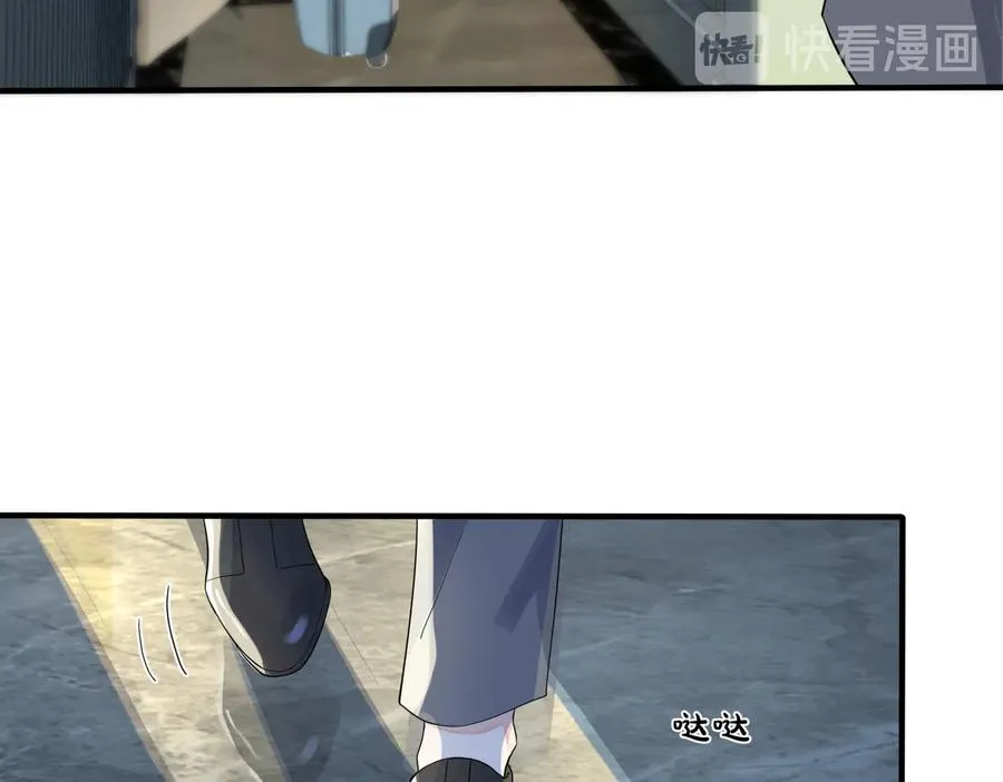 第67话 我不想走…… 第15页