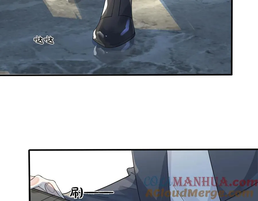 第67话 我不想走…… 第16页