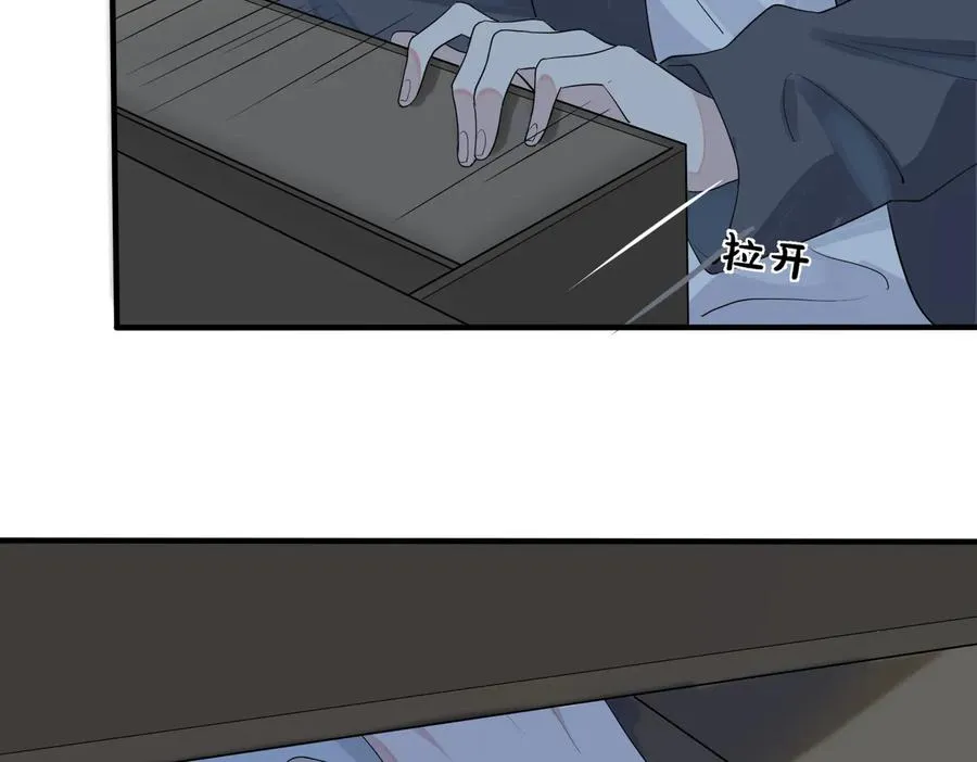 第67话 我不想走…… 第17页