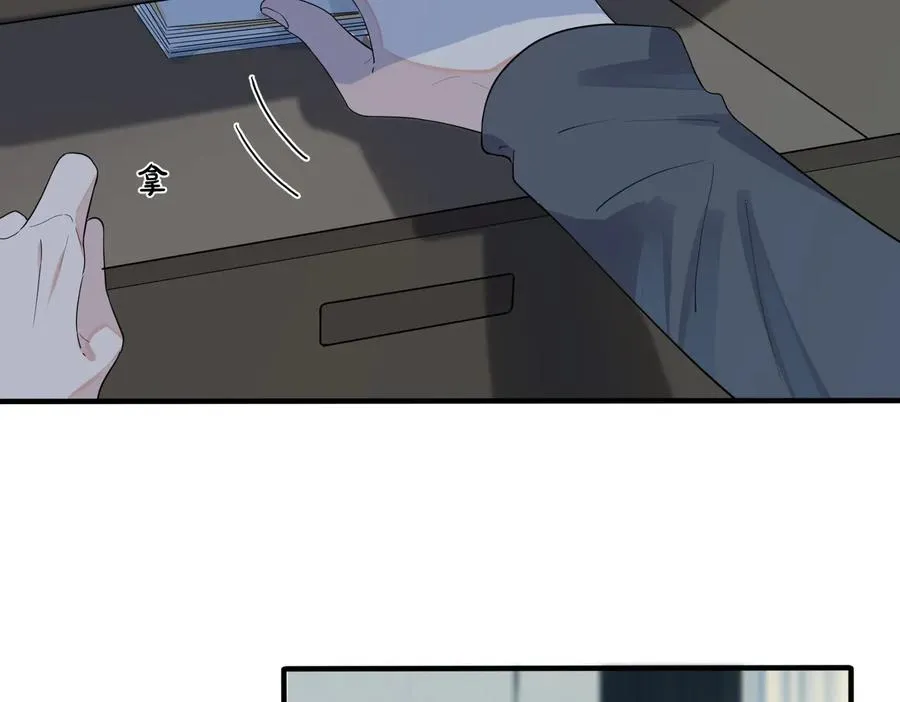 第67话 我不想走…… 第18页