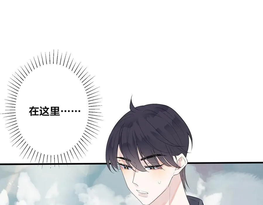 第67话 我不想走…… 第23页