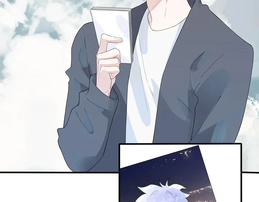 第67话 我不想走…… 第24页