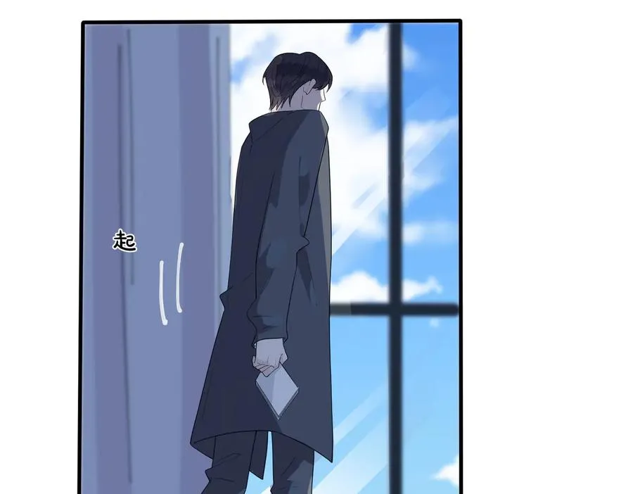 第67话 我不想走…… 第26页